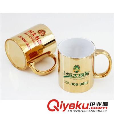高档电镀杯 水杯 中秋国庆礼品杯 节庆送礼杯 可定做LOGO-广州锦陶陶瓷实业提供高档电镀杯 水杯 中秋国庆礼品杯 节庆送礼杯 可定做LOGO的相关介绍、产品、服务、图片、价格广州锦陶陶瓷实业、马克杯;日用陶瓷;玻璃制品;陶瓷工艺品;陶瓷杯;工艺盘;变色杯;烟灰缸;广告杯;礼品杯;咖啡杯;情侣礼品;广告杯;陶瓷花纸;创意水杯;实用礼品;促销礼品;广告礼品;商务礼品;订制陶瓷杯